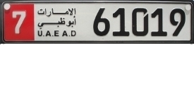 Another example of Abu Dhabi license plates